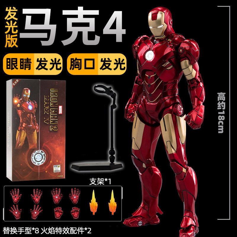 マーベル 10 周年記念シリーズ アイアンマン フィギュア アベンジャーズ 組み立て式アーマーモデル 男の子のおもちゃの装飾品|undefined