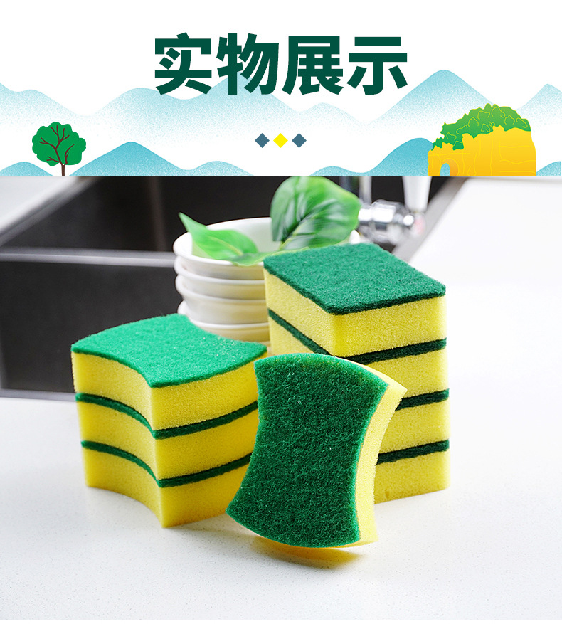 腰形双面海绵擦详情页_11.jpg