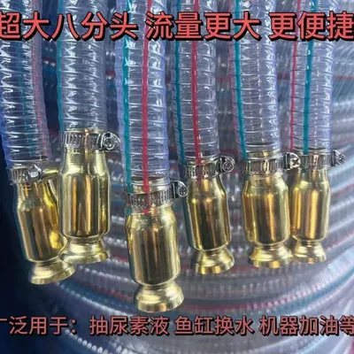 Kempinq və səyahət | Filling Device, Self-Priming Large - standard-8-point-copper-headband-15m-steel-wire-pipe-pipe-clamp