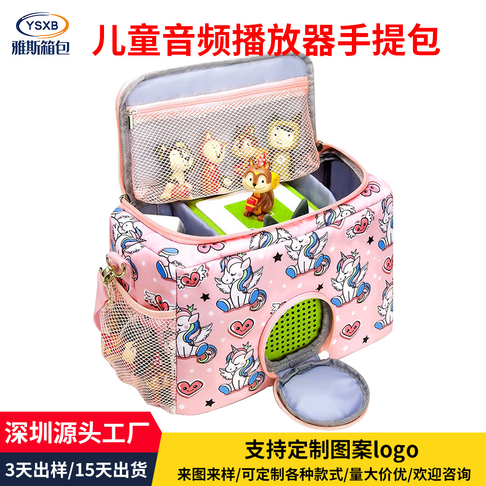 portable toy for traveling to go out