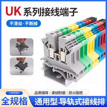 ����ʽUK-2.5B���߶�����uk3/5/6/10n˫���ѹ�������սӵض�����