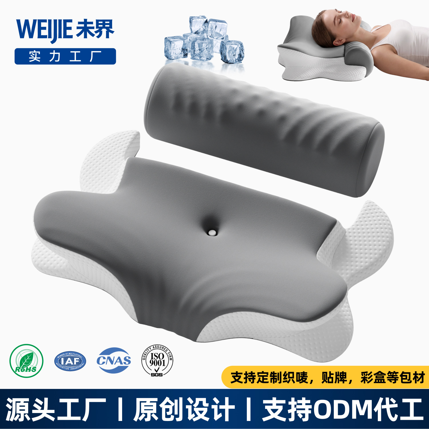 亚马逊蝶形枕头记忆棉透气护颈枕侧睡成人枕头承托感颈椎枕深睡眠