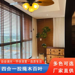 Wooden Venetian Blinds Bedroom Living Room Lifting Shading Study Home Office Kitchen Black Curtains Wooden Venetian Blinds