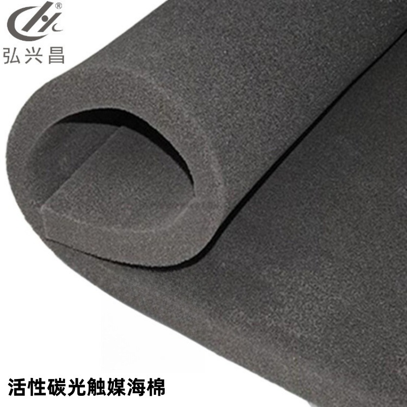 直供 活性碳光触媒海棉 冷触媒活性炭海绵 空气过滤棉 阻燃海绵