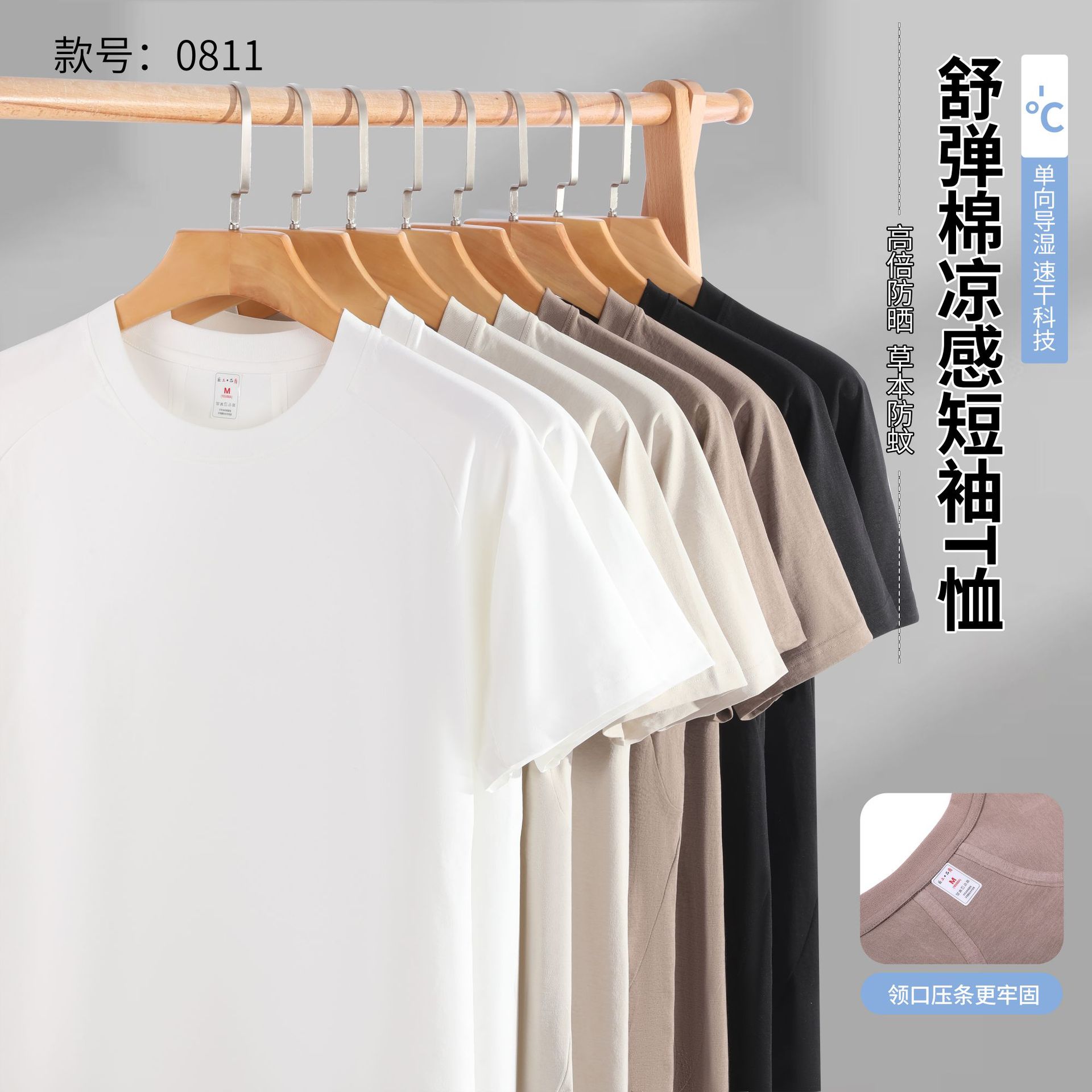 Camisa de clase de manga corta con cuello redondo de secado rápido de algodón Shu Shuban cultura corporativa camisa publicitaria Camiseta de logotipo imprimible para hombres y mujeres al por mayor