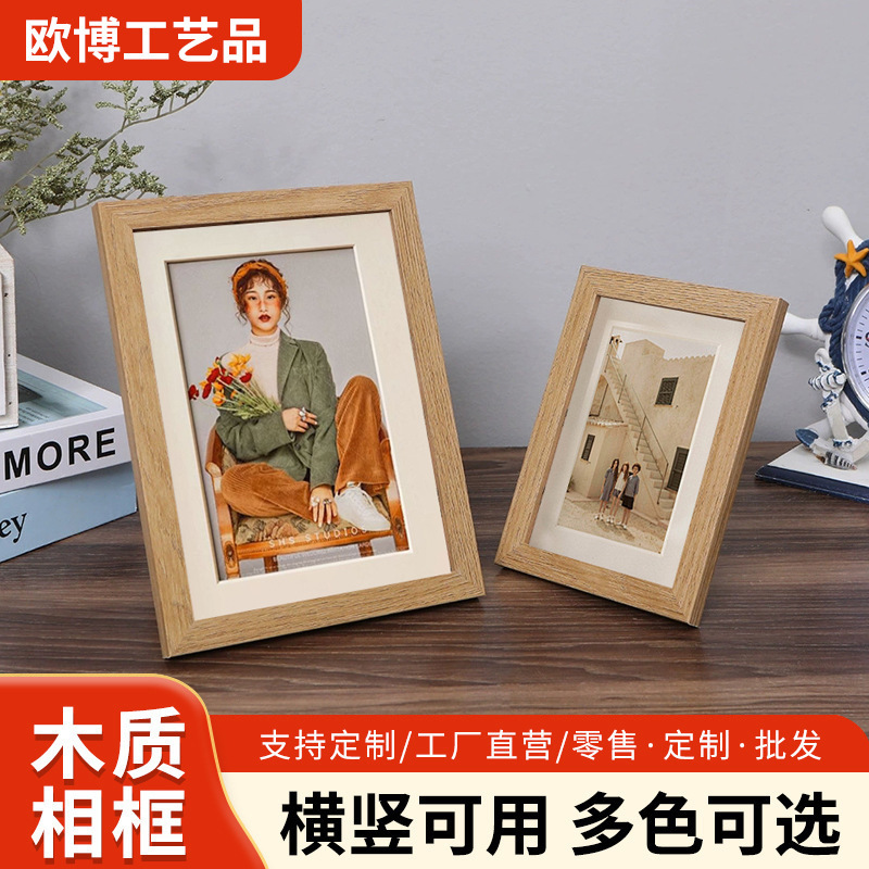 Simple Wooden Photo Frame Stand, Wooden Picture Frame, Photo Wall Decorative Frame, Multiple Sizes Available, Wholesale Photo Frames Simple Wooden Photo Frame Stand, Wooden Picture Frame, Photo Wall Decorative Frame, Multiple Sizes Available, Wholesale Photo Frames