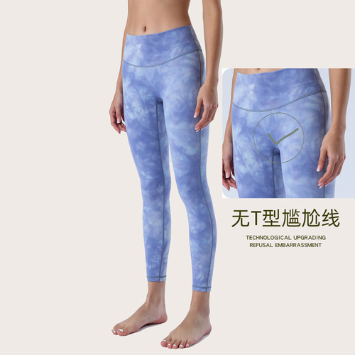  Spring and Summer New Nude Yoga Pants for Women No Embarrassing Line High Waist Butt Lifting Tie Dye Yoga Fitness Nine-Point Pants