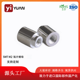 SMT�NƬ��ĸM2H=10mmPCB�庸����������Դ�~��a�������������l