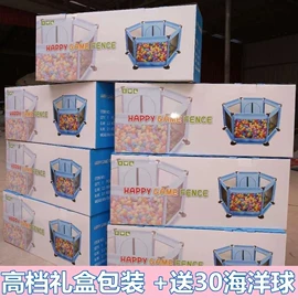 儿童游戏围栏;摇篮/摇椅;跳床