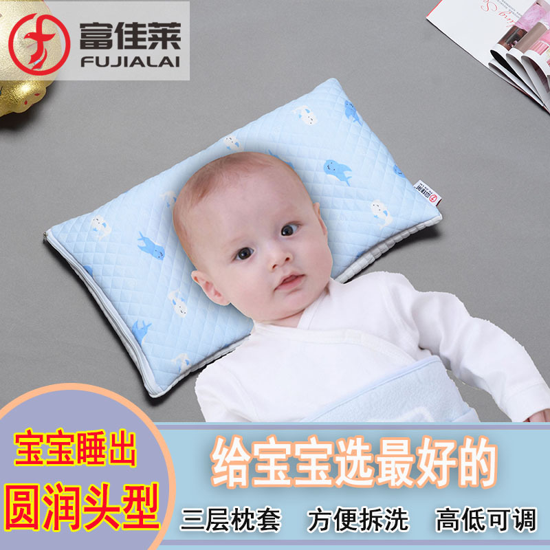 Class a baby pillow core pressure occipital cassia seed rice bag newborn pillow case pure cotton 0-12 months baby pillow case