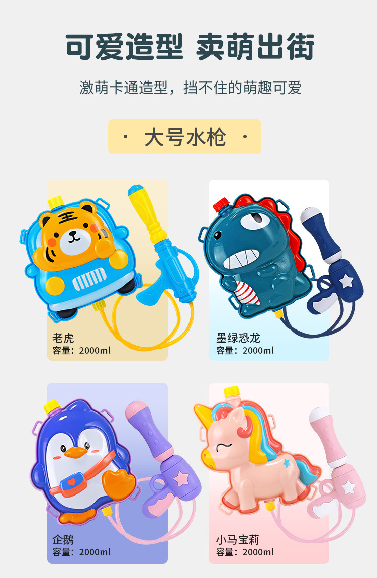 รายละเอียดกระเป๋าเป้สะพายหลัง หน้าที่ 2_15