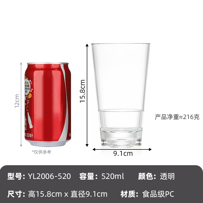 520 ml 슬러브 컵 YL2006-520