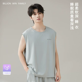 男士家居服凉感兰精莫代尔睡衣男圆领背心简约休闲透气套装可外穿
