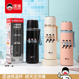 ����304��ձ��ر� ���1092�ӏ��^��ͯ�W��ˮ�����K��y����Ů��