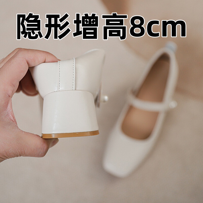 French-Style Mary Jane Shoes for Petite Women, 2026 New Model, Soft-Soled Evening Shoes with Hidden Height Increase, Suitable for Pairing with Dresses, Chunky High-Heeled Single Shoes French-Style Mary Jane Shoes for Petite Women, 2026 New Model, Soft-Soled Evening Shoes with Hidden Height Increase, Suitable for Pairing with Dresses, Chunky High-Heeled Single Shoes
