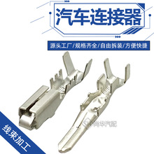 ���aST740531-3��܇�Ӿ����~�Ӳ��2.8mm��Ƭ��a12077411�~����