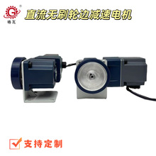 48V400W ֱ���oˢ݆߅�p��늙C AGV Ѳ�z܇ 485 ͨӍ�D���Ӷ���