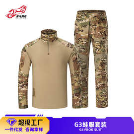 策马G3蛙服套装男长袖美式CP迷彩教官户外军迷训练战术服厂家批发