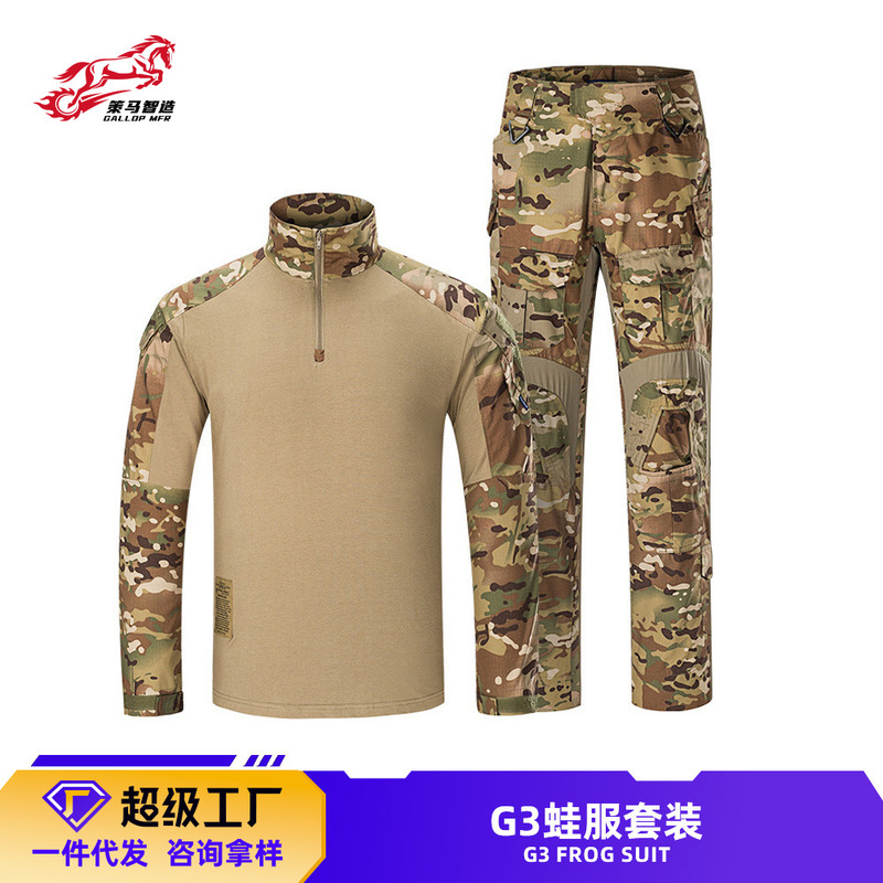 Horse G3 Frog Suit Men's Long Sleeve American CP Camouflage Instructor Outdoor Military Fan Training Tactical Suit Factory Wholesale Horse G3 Frog Suit Men's Long Sleeve American CP Camouflage Instructor Outdoor Military Fan Training Tactical Suit Factory Wholesale