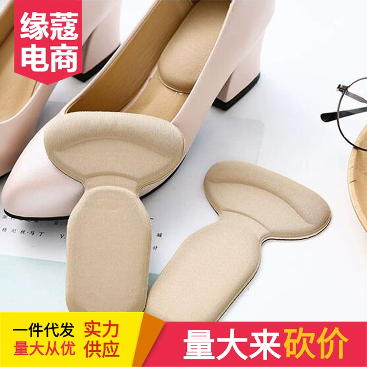 2-в-1 T-образная пена