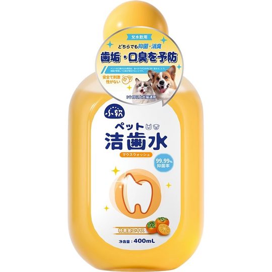 Pet mouthwash dog cat probiotics tooth cleaning water edible tooth cleaning stone removing bad breath oral cleaning