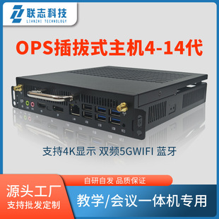 ־OPS���ʽ������X֧��4K�p�l5GWIFI�{���̌W���hһ�w�C