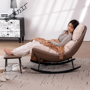 Lazy Sofa Rocking Chair Living Room Modern Simple Lazy Lounge Chair Leisure Single Chair Balcony Bedroom Lazy Chair
