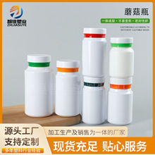 120mlǧ��ƿ100mlƬ��ƿ�ӏS��300CC�S�����z��ƿ150ml��ɫĢ��ƿ