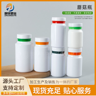 120mlǧ��ƿ100mlƬ��ƿ�ӏS��300CC�S�����z��ƿ150ml��ɫĢ��ƿ