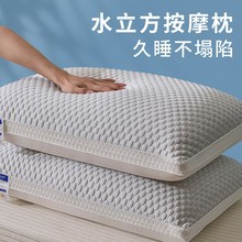 枕头夏季枕芯护颈椎助睡眠按摩枕立体透气冰丝枕可水洗男家用批发