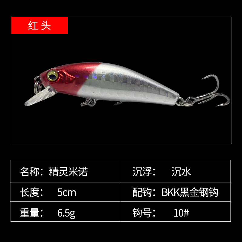 Sinking Jigging Rap Lures Metal Minnow Fishing Lures Bass Trout Fresh Water Fishing Lure