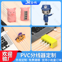 3�ڼ���������һ������������־������Կɐ����񾯲칫��USB HUB