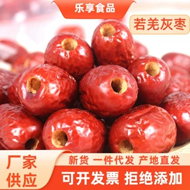 红枣干;其他果干蜜饯;金银花