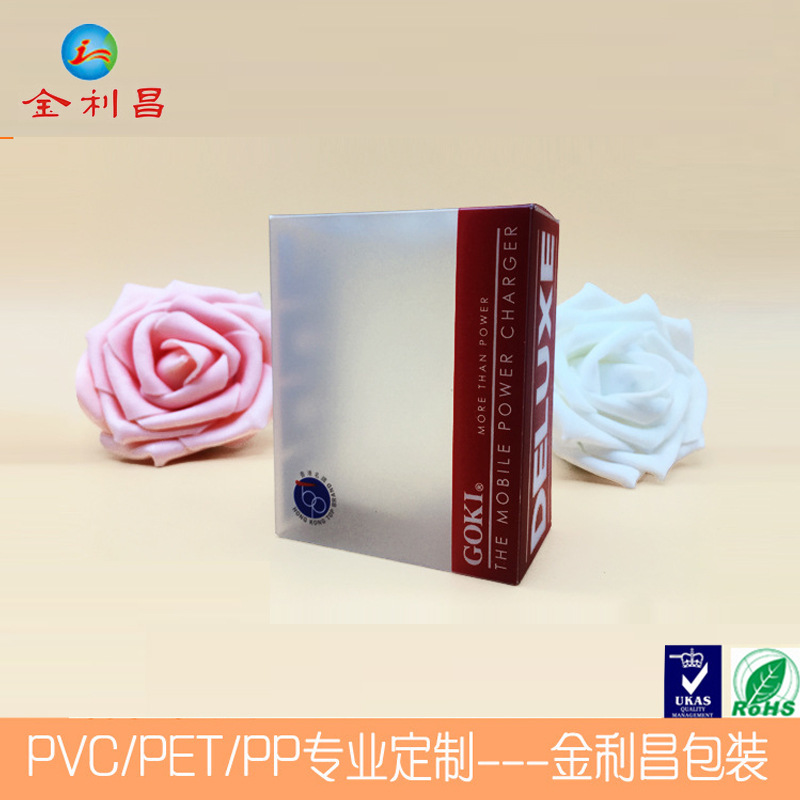 厂家直销PP塑料盒子方形半透明包装盒小物料盒有盖