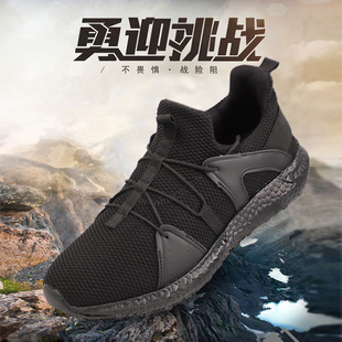Authentic 019 New Fire-Fighting Shoes, Men's Training Shoes, Summer Ultra-Light Running Shoes, Physical Training Shoes, Rubber Shoes, Liberation Shoes