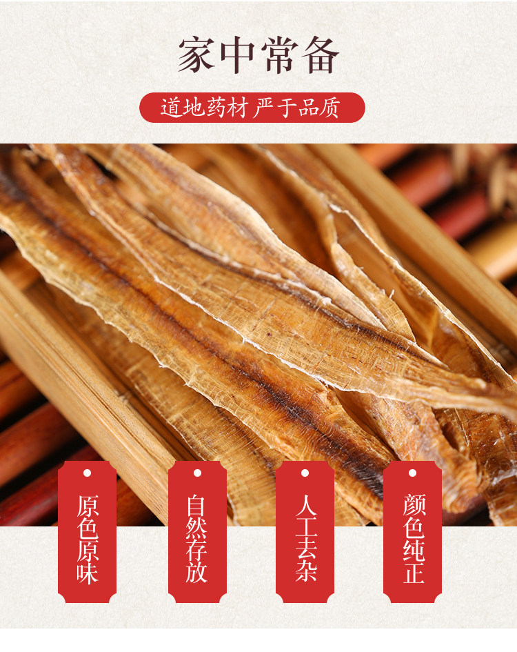 Wild Dried Earthworm Di Long 500g Whole Dried Dilong Slices Traditional Chinese Herb overview