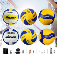 Mikasa米卡萨正品排球比赛5号中考学生专用v300w小学生硬排初中生