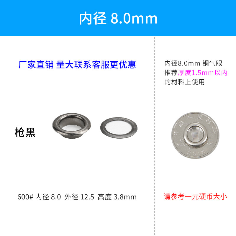 [Libaijia] metal transfronterizo cobre plata blanco ojal hebilla expositor ojal en stock