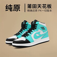 ����S��ֱ��aj�ߎͰ�Ь�п����eŮЬAJ1�r���\��Ь��H��܊һ̖