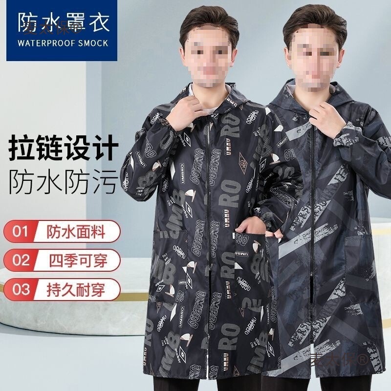 New Style Smock for Adults, Men's Workwear, Waterproof and Dustproof Protective Clothing, Long-Sleeved Thin Apron, Kitchen Anti-Stain Damaitai New Style Smock for Adults, Men's Workwear, Waterproof and Dustproof Protective Clothing, Long-Sleeved Thin Apron, Kitchen Anti-Stain Damaitai