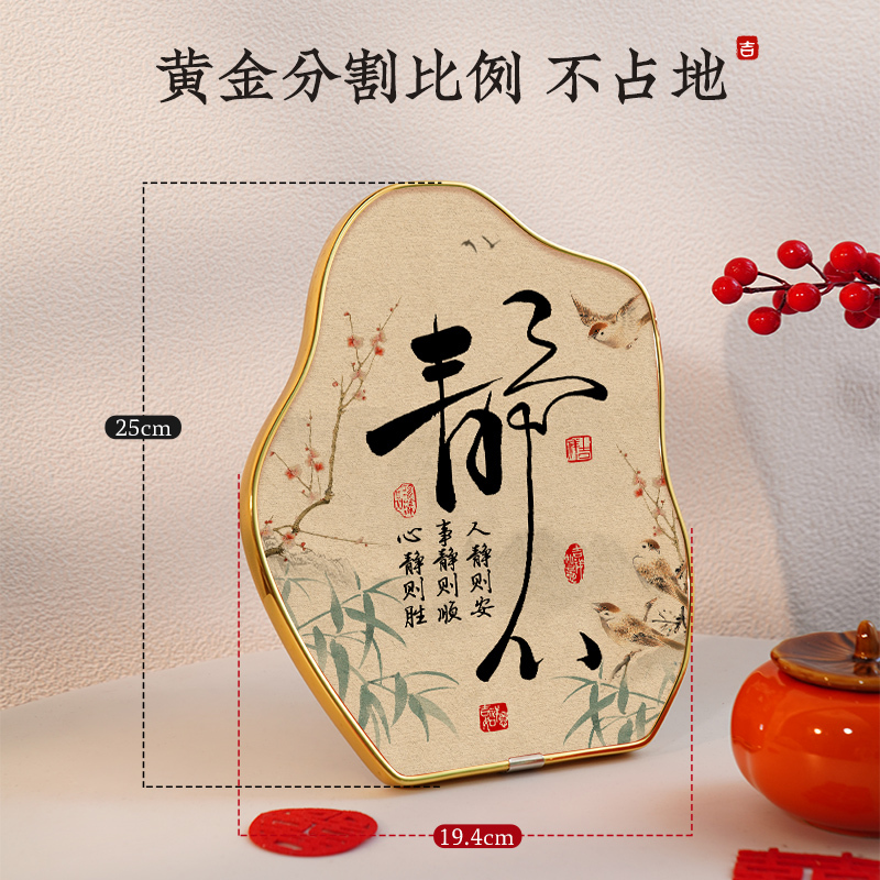 静心情绪稳定小摆件床头摆台办公室神器轻奢说话的桌面字画|undefined