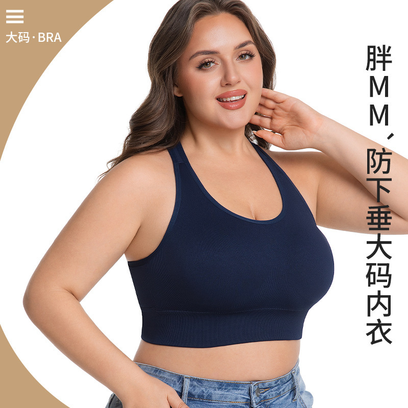 Cross-Border European and American Sports Bottoming Women's Underwear, Beautiful Back, Comfortable, Breathable, Seamless Bra, Large Size Underwear, Foreign Trade Wholesale Cross-Border European and American Sports Bottoming Women's Underwear, Beautiful Back, Comfortable, Breathable, Seamless Bra, Large Size Underwear, Foreign Trade Wholesale