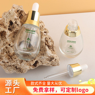 New 30ml split bottling glass thick bottom dropper bottle golden cap transparent essence bottle essence liquid stock empty bottle