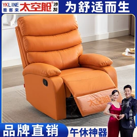 功能沙发;布艺沙发;沙发类