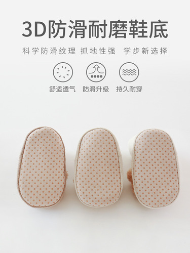 Winter new product baby toddler shoes and socks, thickened warm cartoon doll indoor anti-slip baby floor shoes and socks
