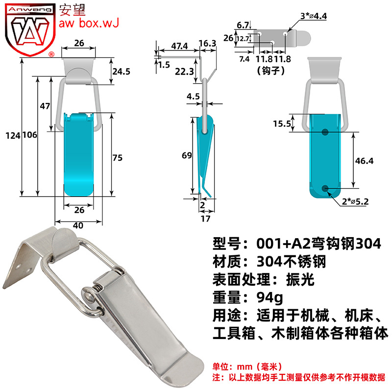 001 acero inoxidable 304 hebilla de resorte hebilla caja de madera hebilla de bloqueo pesada hebilla de caja accesorios de bolsa de hebilla industrial