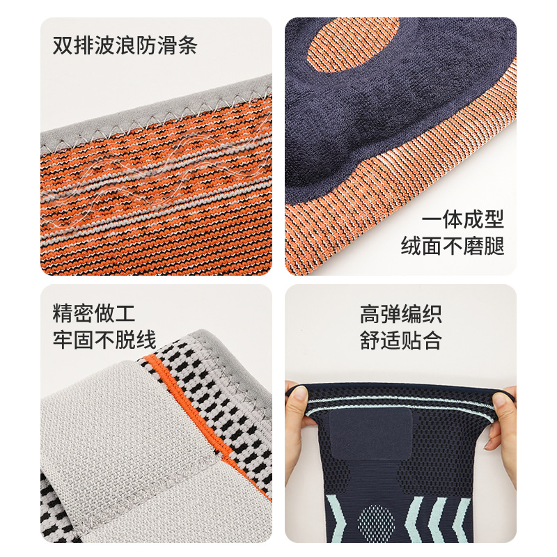 Baloncesto deportivo correa rodilla de silicona montar correr primavera soporte pierna cubierta de protección de rodilla de ejercicio al aire libre