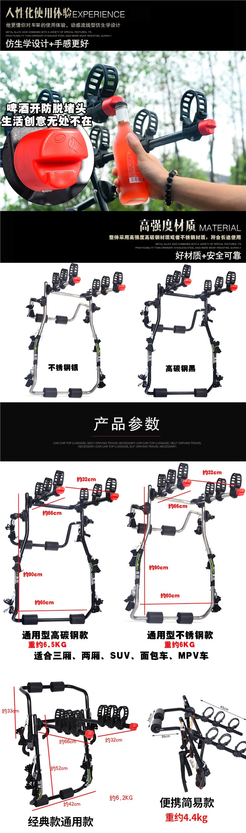 Rear-Mounted Bicycle Rack for Cars, Capable of Holding Three Bicycles, Suitable for Suvs, Hatchbacks, and Sedans, Car-Mounted Rear Storage Rack