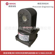 4612.024.00����¡HERION����늴��y��Ȧ4662.024.00