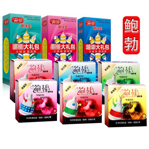 Bob's full range of different line granules, one pack of wolf tooth condoms, easy-type condoms, adult products for delivery